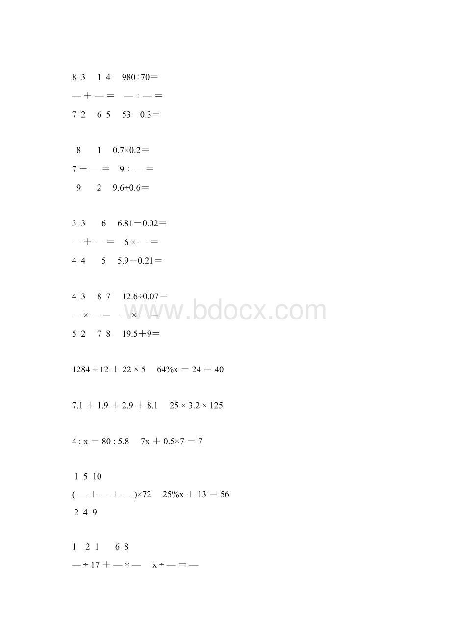 小学六年级数学毕业考试计算题精选 29.docx_第2页