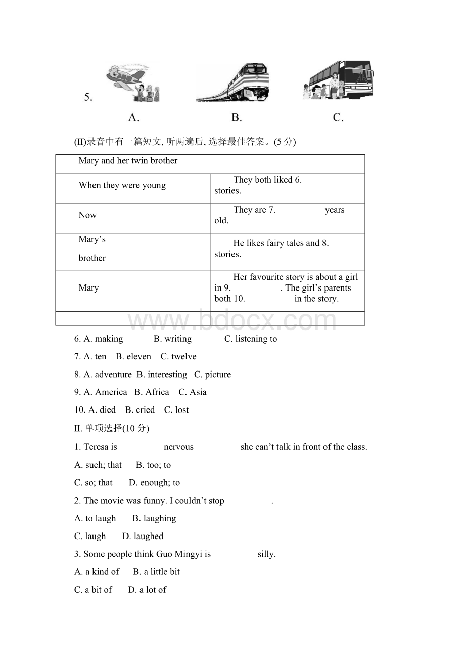 金榜学案八年级英语下册 unit 6 an old man tried to move th.docx_第2页