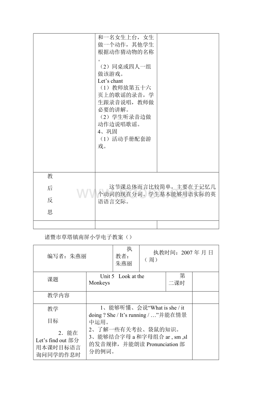 小学PEP新教材五年级英语下册第五单元教案Word文档格式.docx_第3页