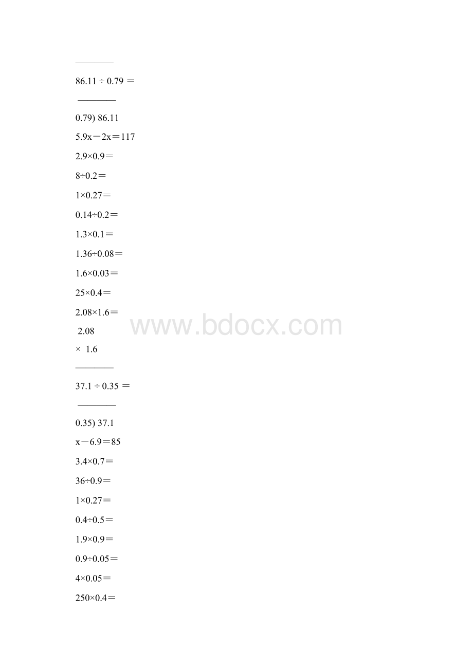 小学五年级数学上册口算笔算天天练11Word文档下载推荐.docx_第2页