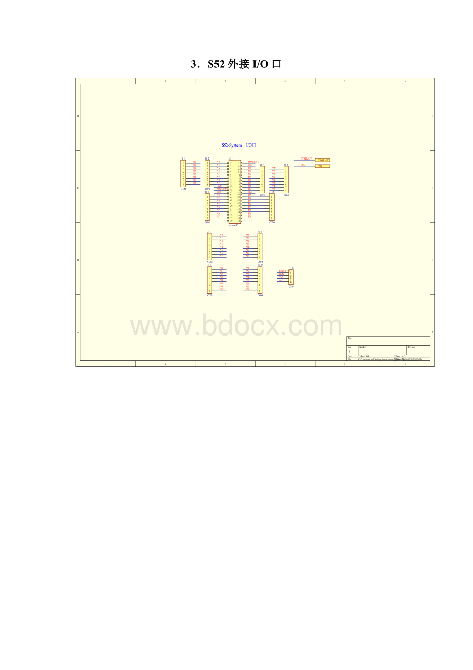 湖南理工学院单片机最小系统各模块电路图.docx_第2页