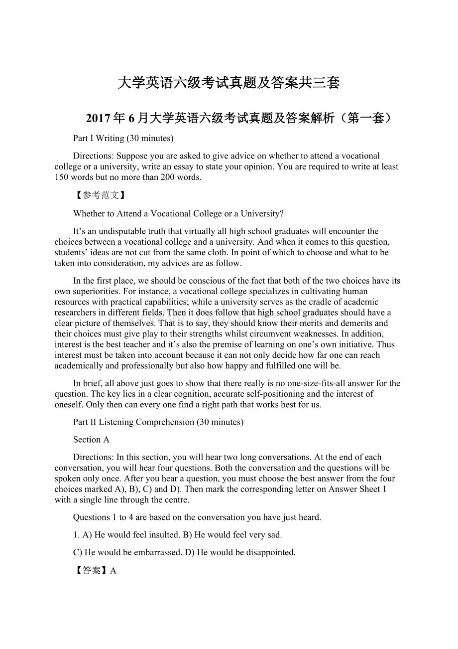 大学英语六级考试真题及答案共三套.docx