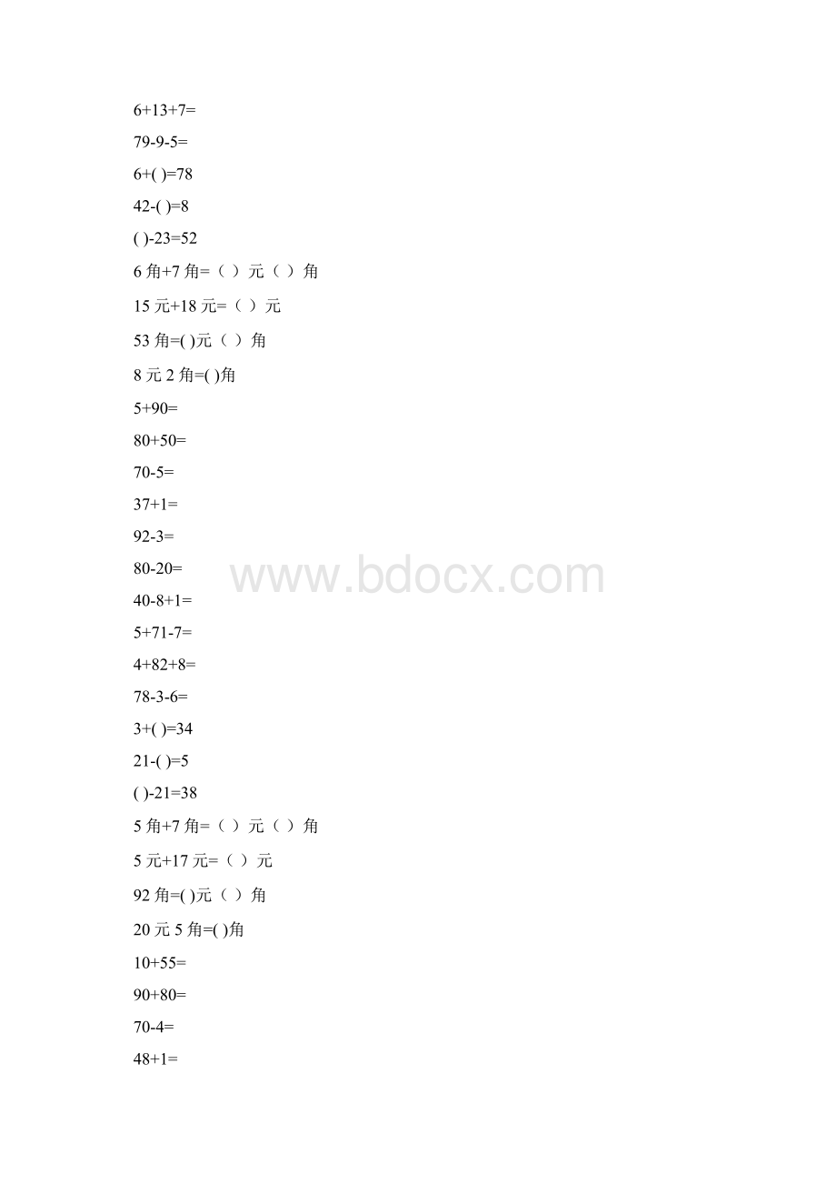 小学一年级数学下册期末口算题大全36Word格式.docx_第3页