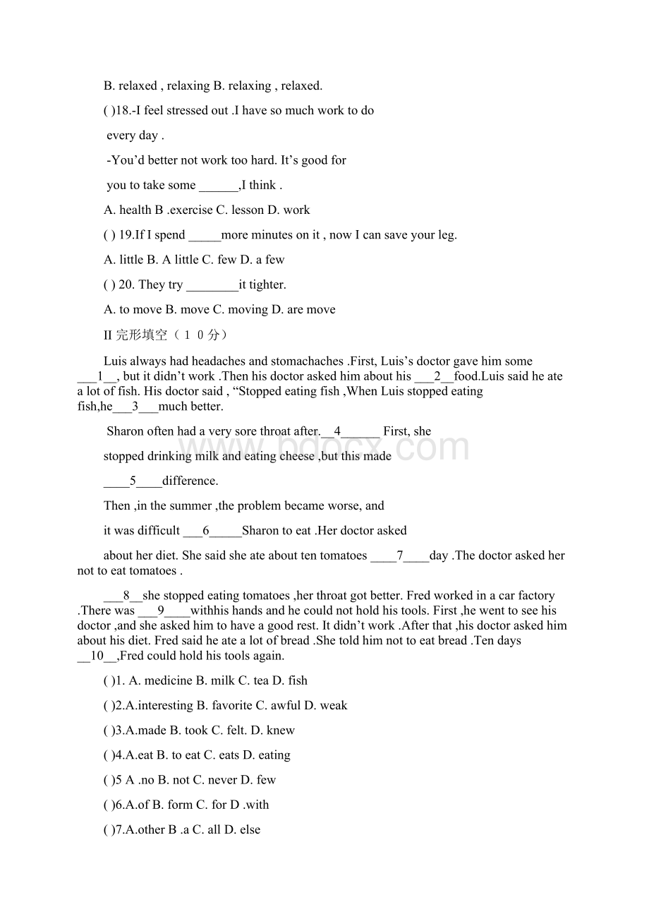 八年级上学期英语第一次月考试题Word文件下载.docx_第3页