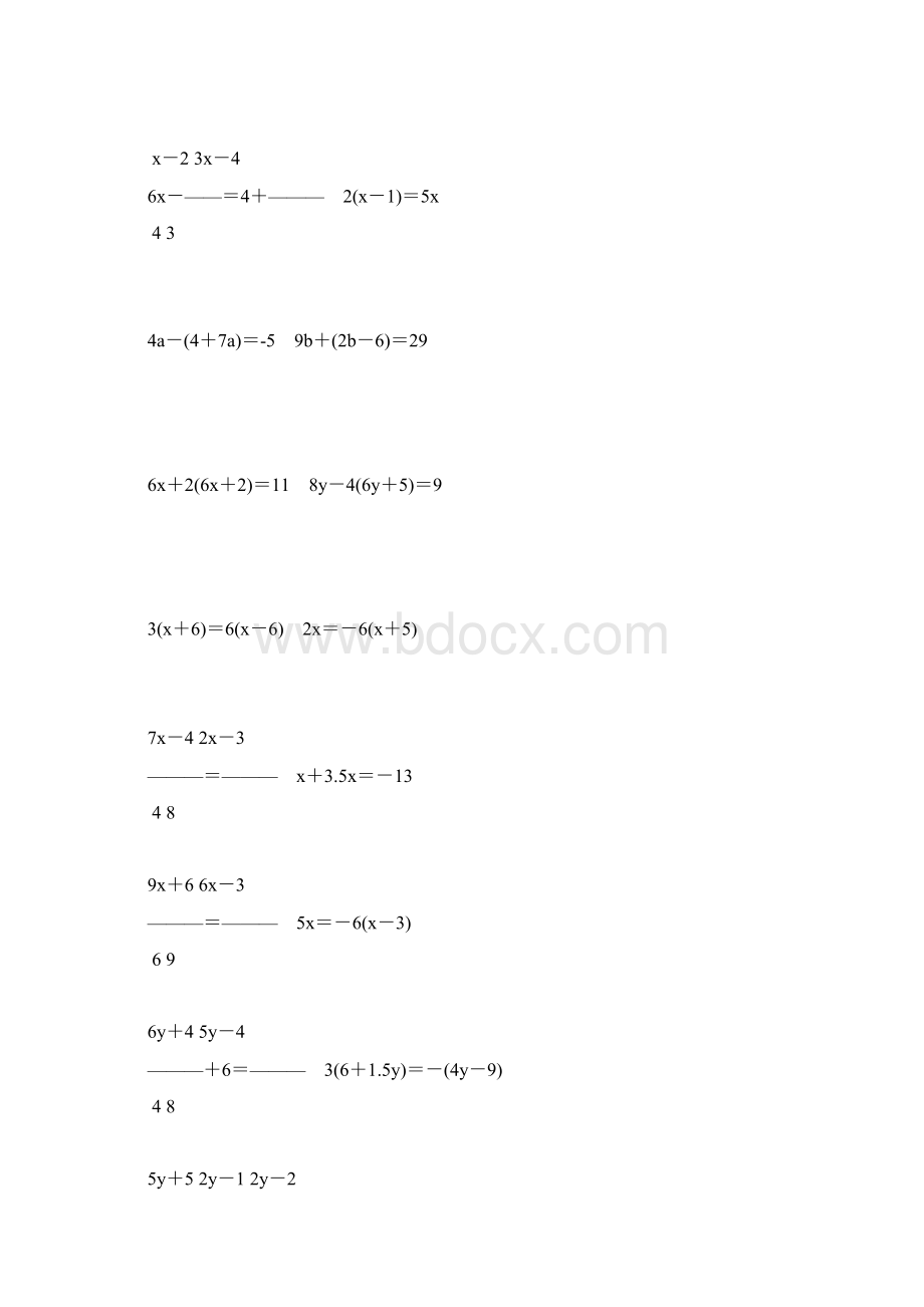 七年级数学上册一元一次方程94Word文件下载.docx_第3页