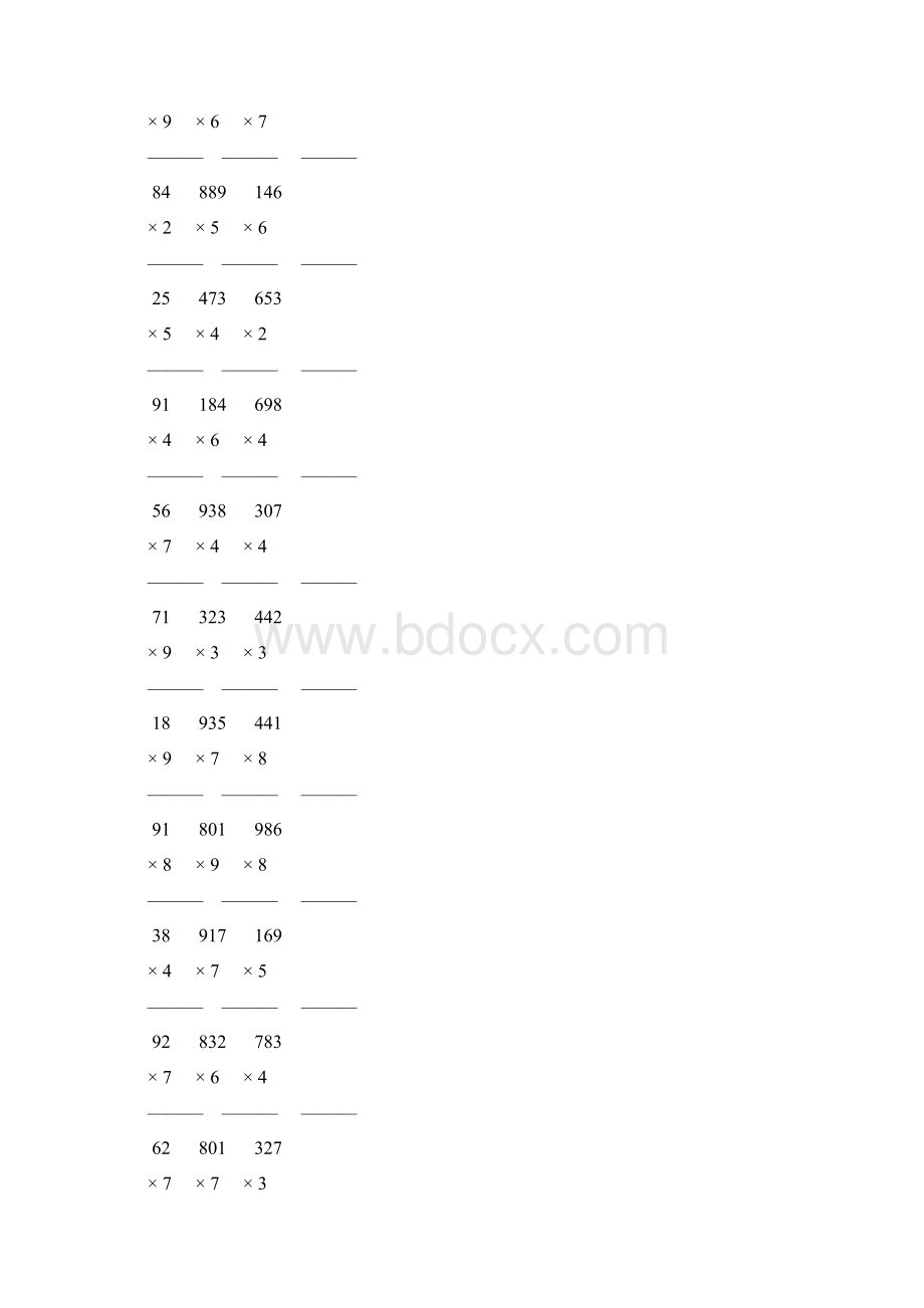 人教版三年级数学上册《多位数乘一位数》竖式练习题 24.docx_第3页