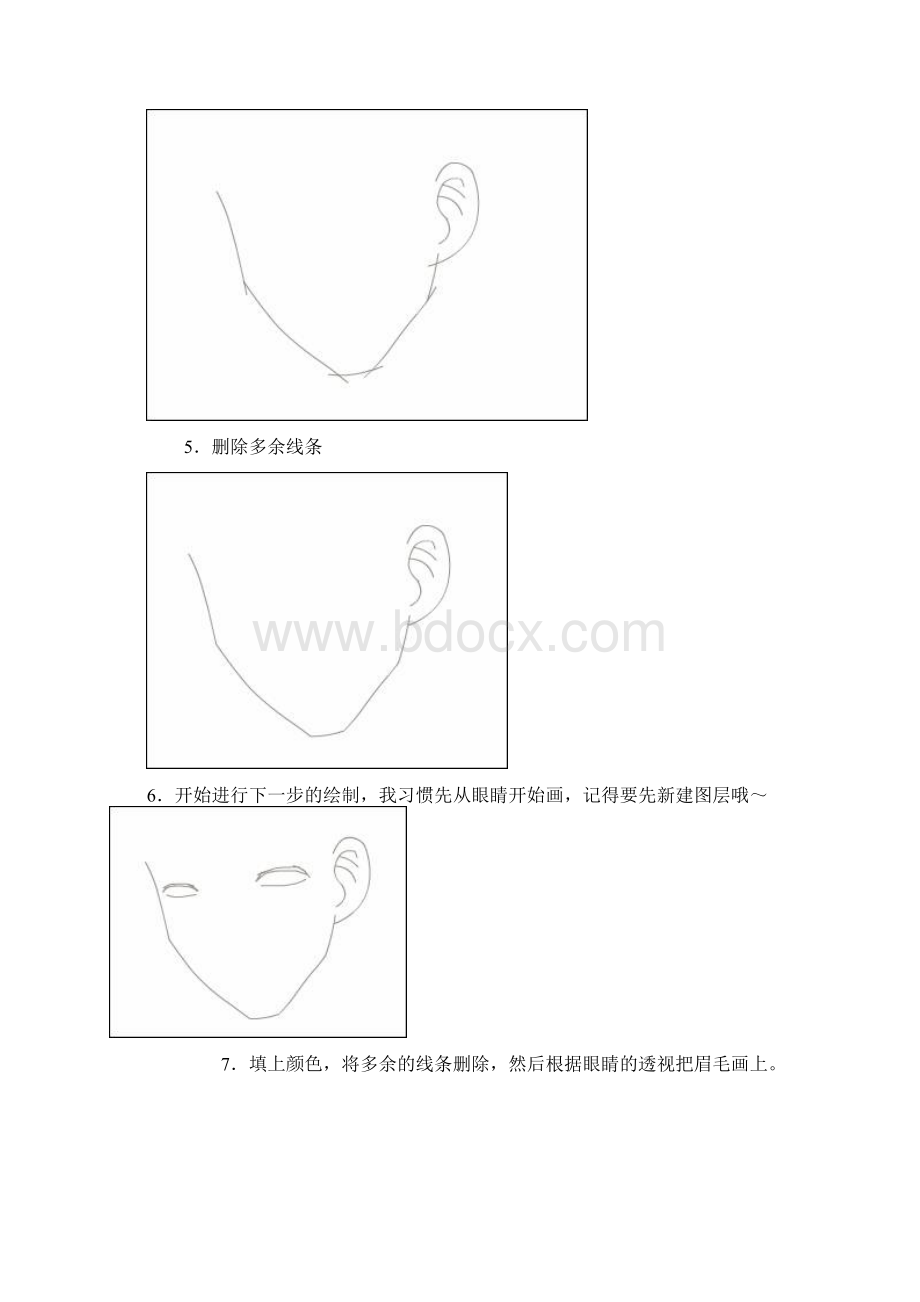 运用Flash绘制蓝色卡通人物Word下载.docx_第2页