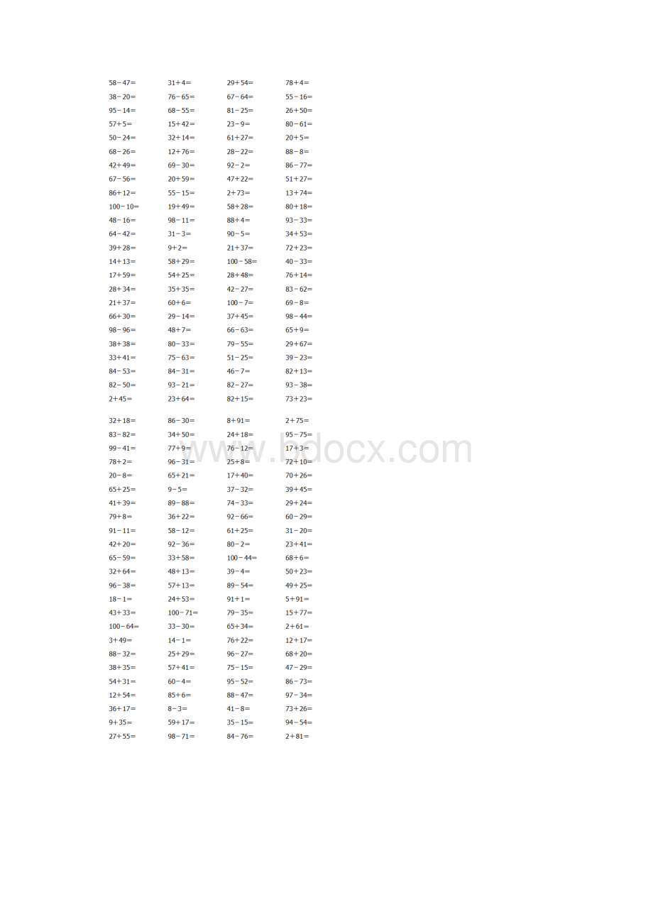 小学数学100以内的计算题专项练习可打印.docx_第2页