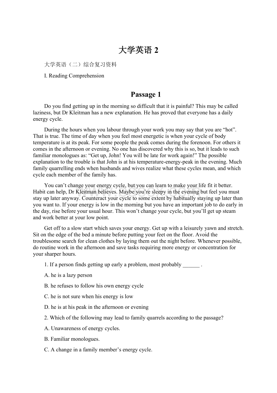 大学英语2.docx_第1页