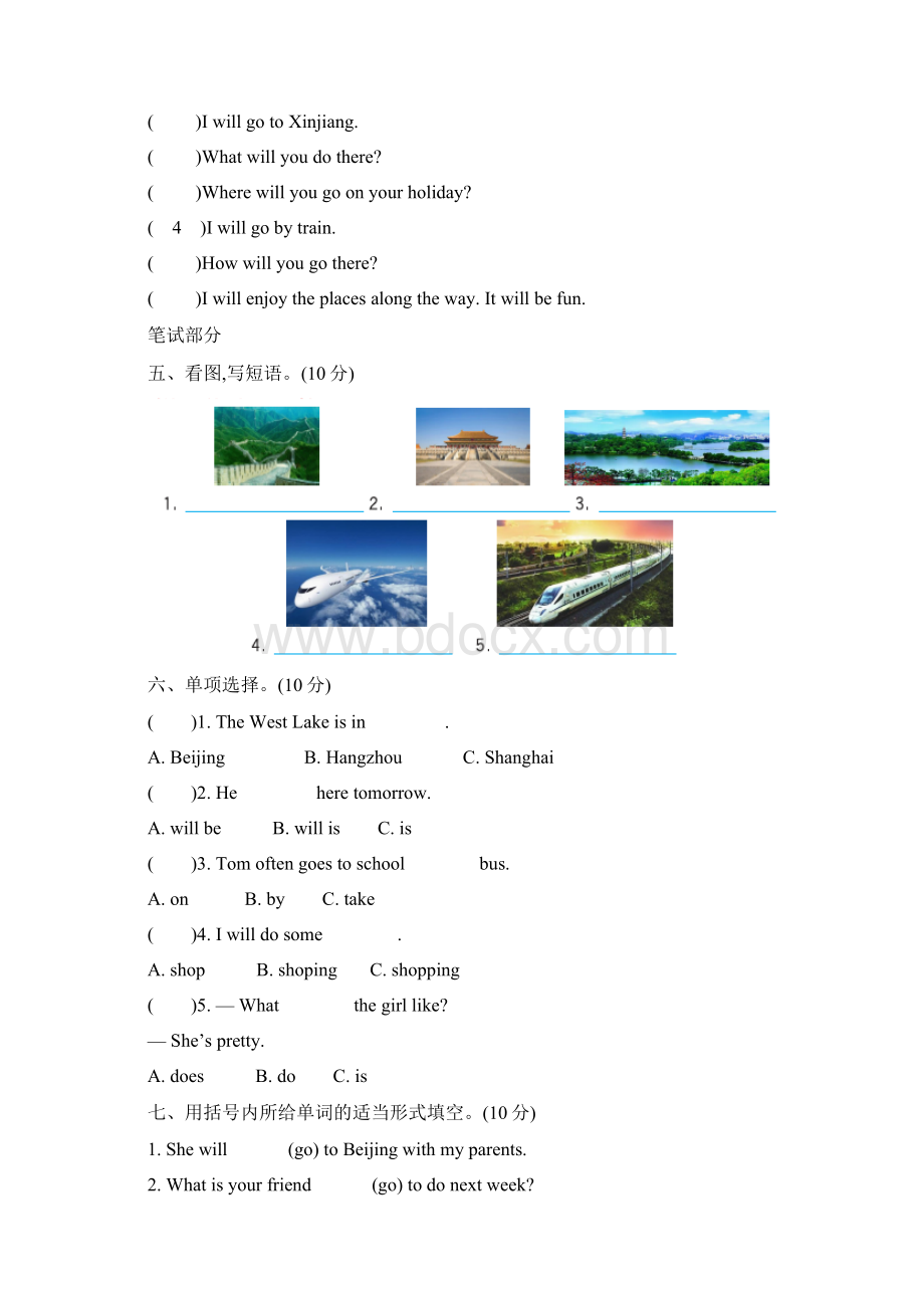 陕旅版五年级英语下册 Unit 6第六单元测试分课时练习Word文档下载推荐.docx_第2页