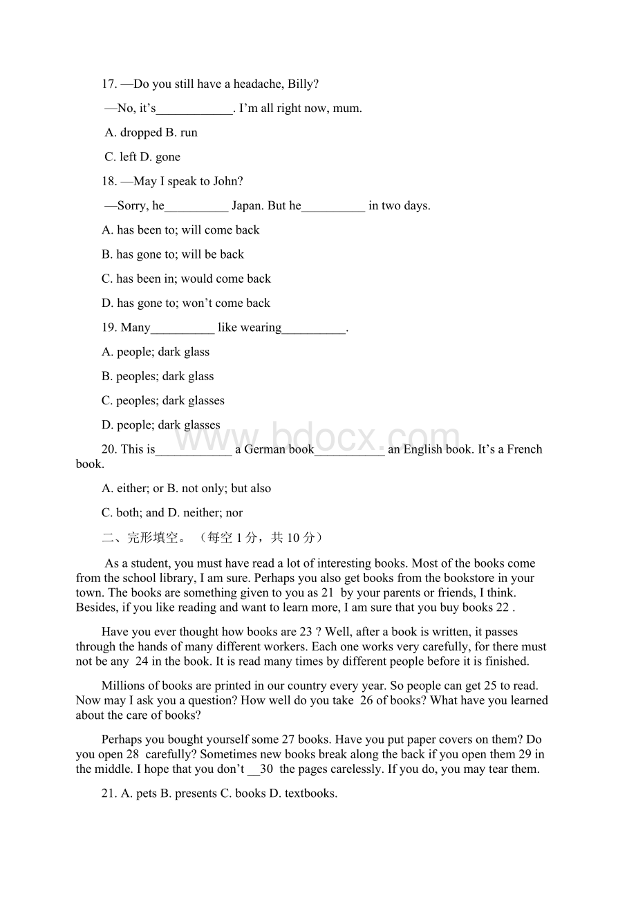 中考英语模拟试题四文档格式.docx_第3页