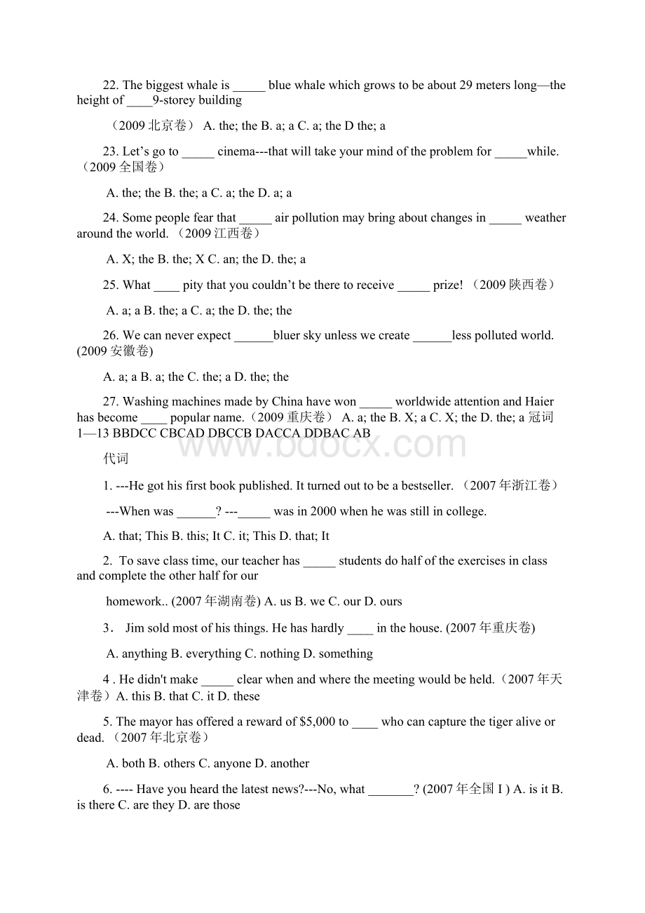 历届高考英语单项训练习题及答案Word文档下载推荐.docx_第3页