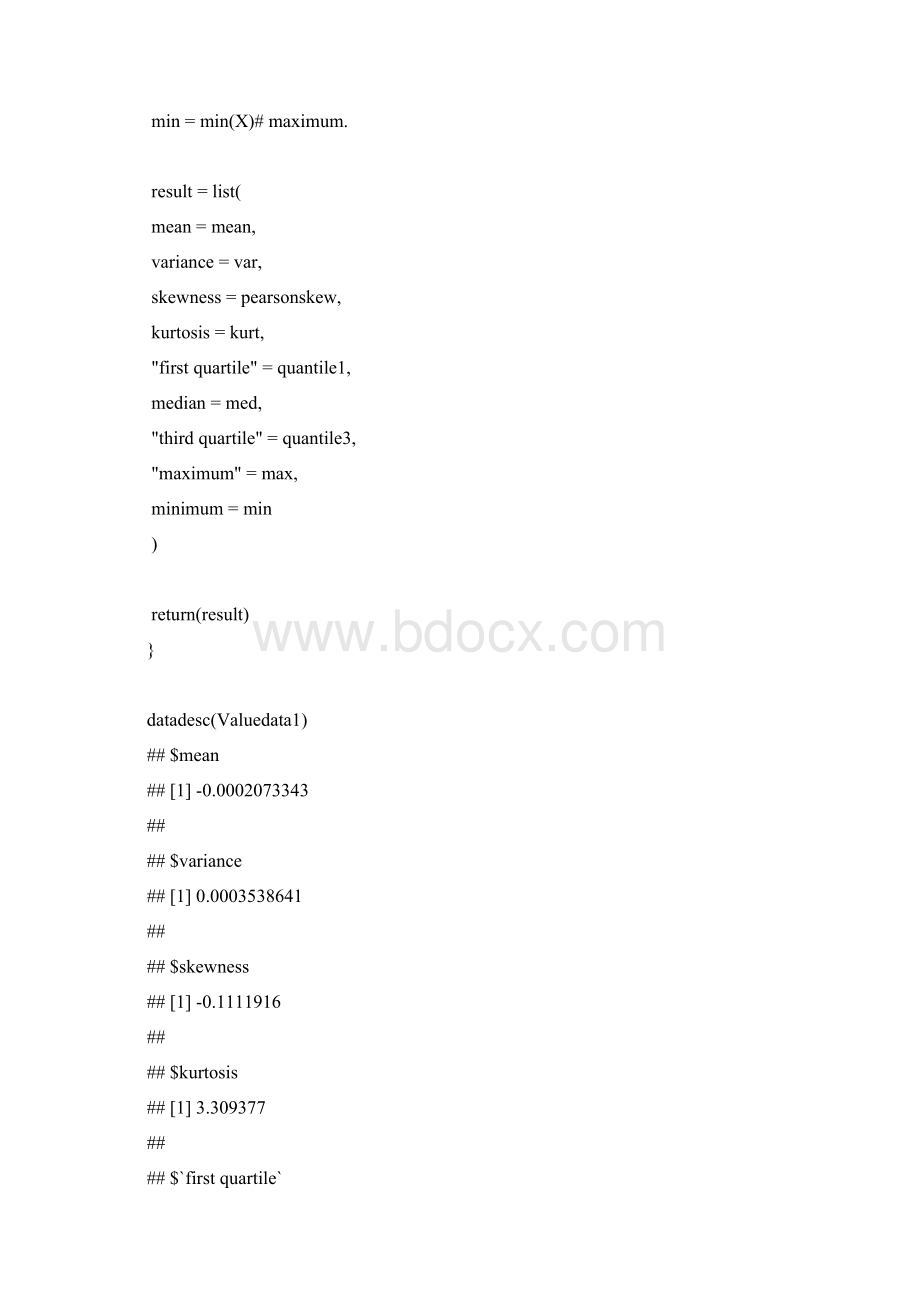 r语言arch模型分析报告附数据代码.docx_第3页