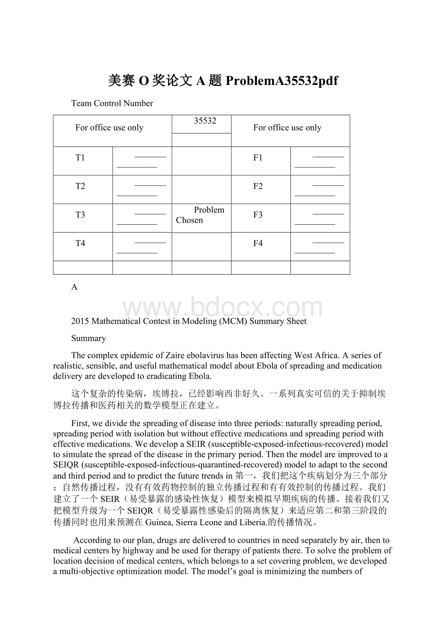 美赛O奖论文A题ProblemA35532pdfWord下载.docx_第1页