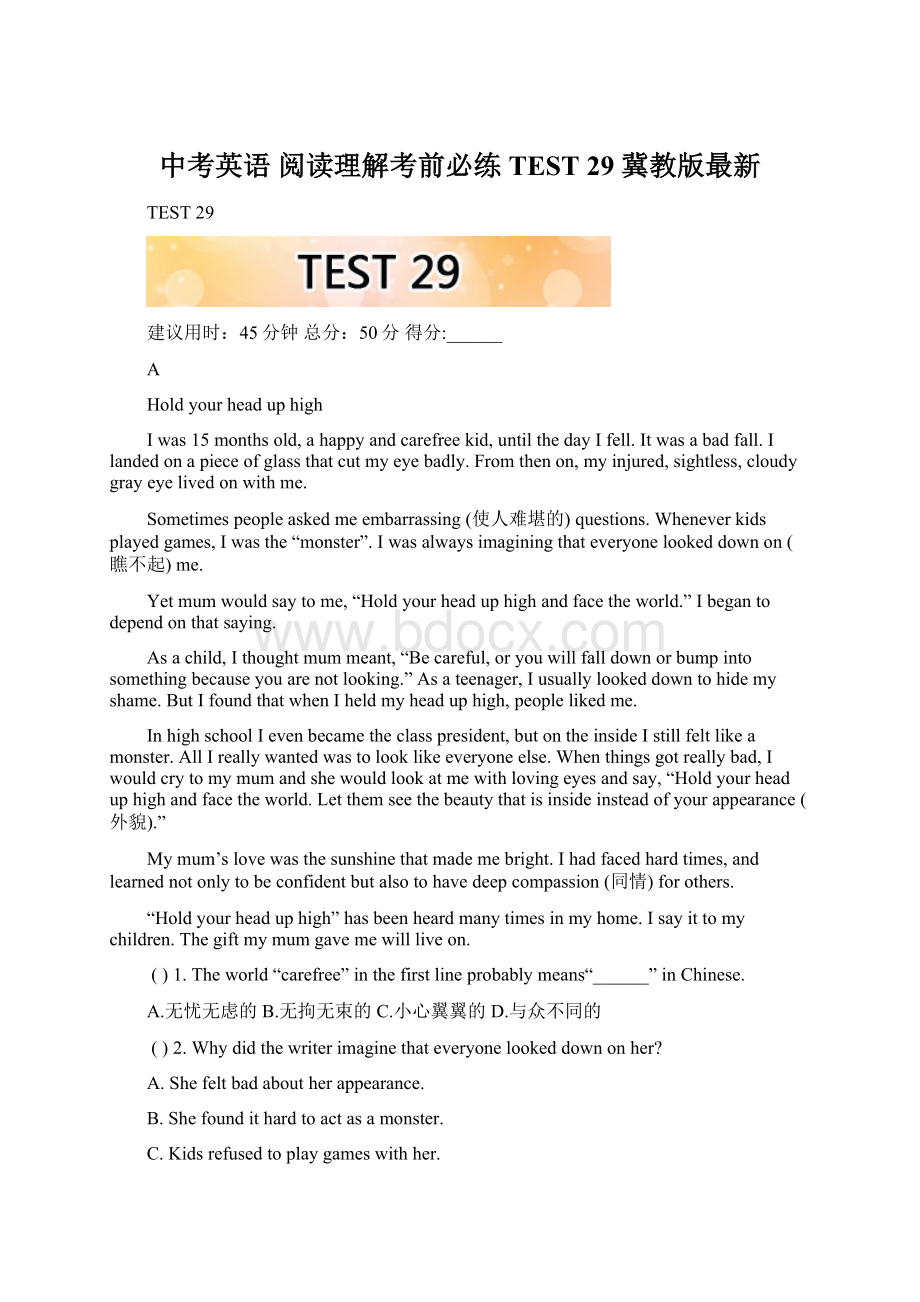 中考英语 阅读理解考前必练 TEST 29 冀教版最新.docx