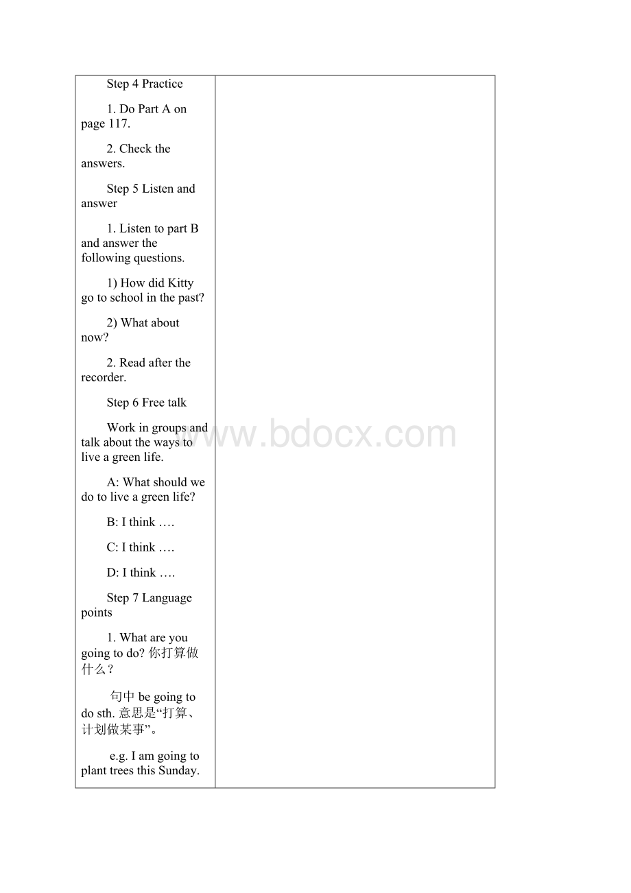 八年级英语下册《Unit8Agreenworld》教案新版牛津版.docx_第2页