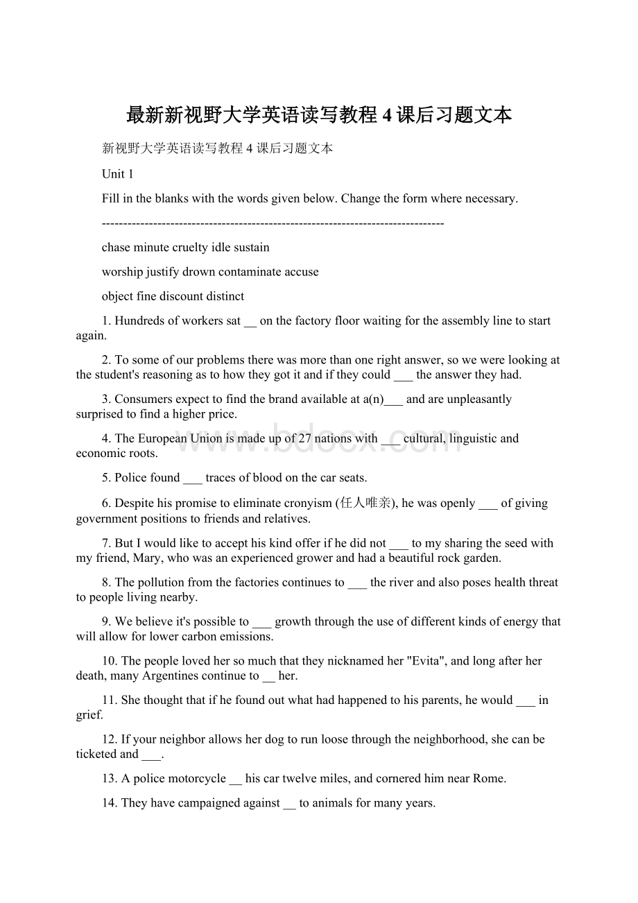 最新新视野大学英语读写教程4课后习题文本Word文档下载推荐.docx_第1页