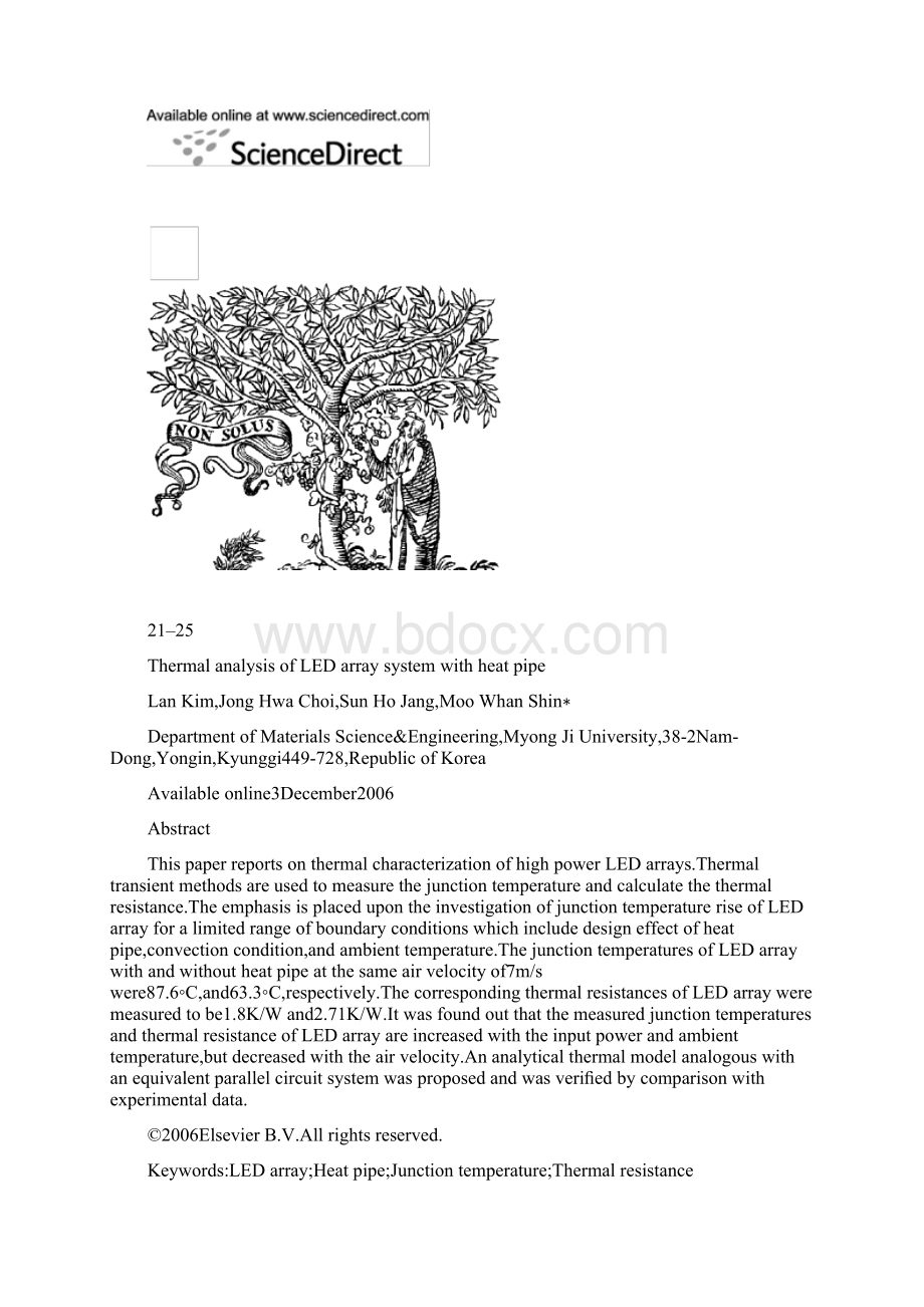 ThermalanalysisofLEDarray精.docx_第2页