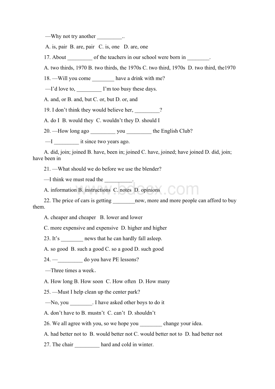 英语中考模拟题单项选择200附答案2.docx_第3页