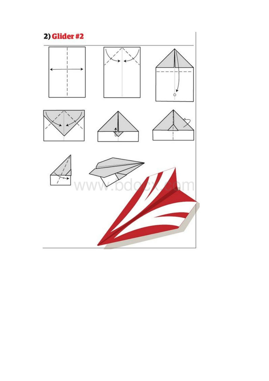 折一个牛逼的纸飞机.docx_第2页