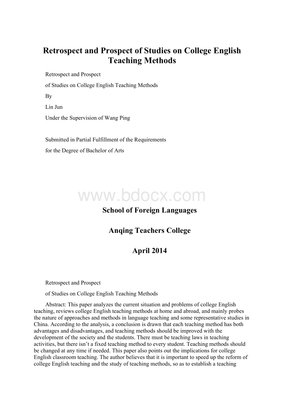 Retrospect and Prospect of Studies on College English Teaching Methods文档格式.docx_第1页