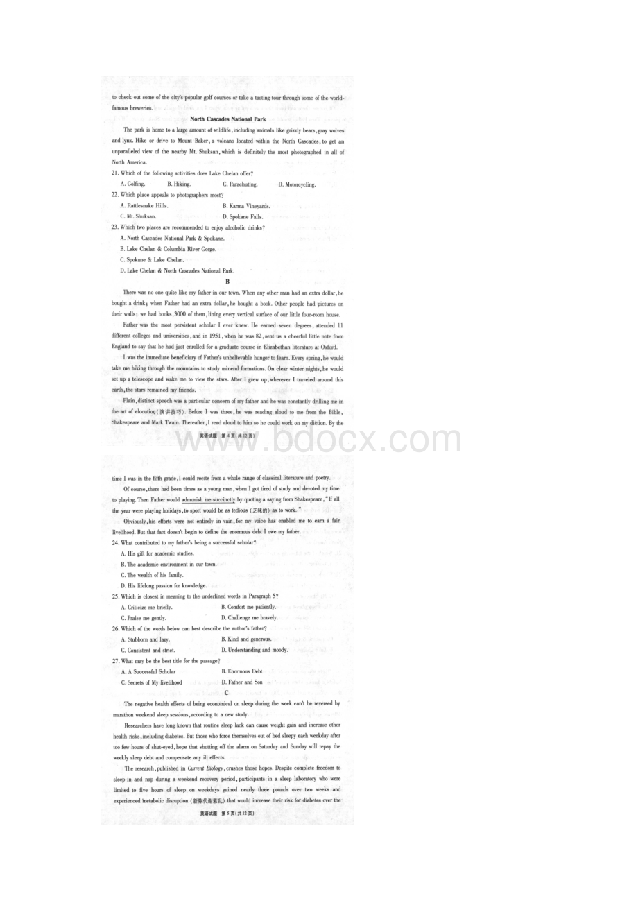 届重庆市南开中学高三上学期第二次教学质量检测考试英语试题扫描版含答案Word文档格式.docx_第3页