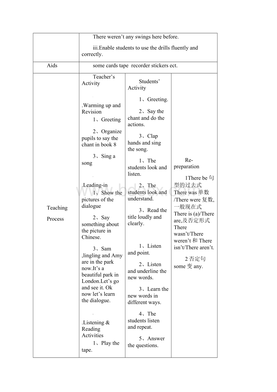 最新外研版新标准英语五年级上册全册教案一年级起点全册.docx_第2页