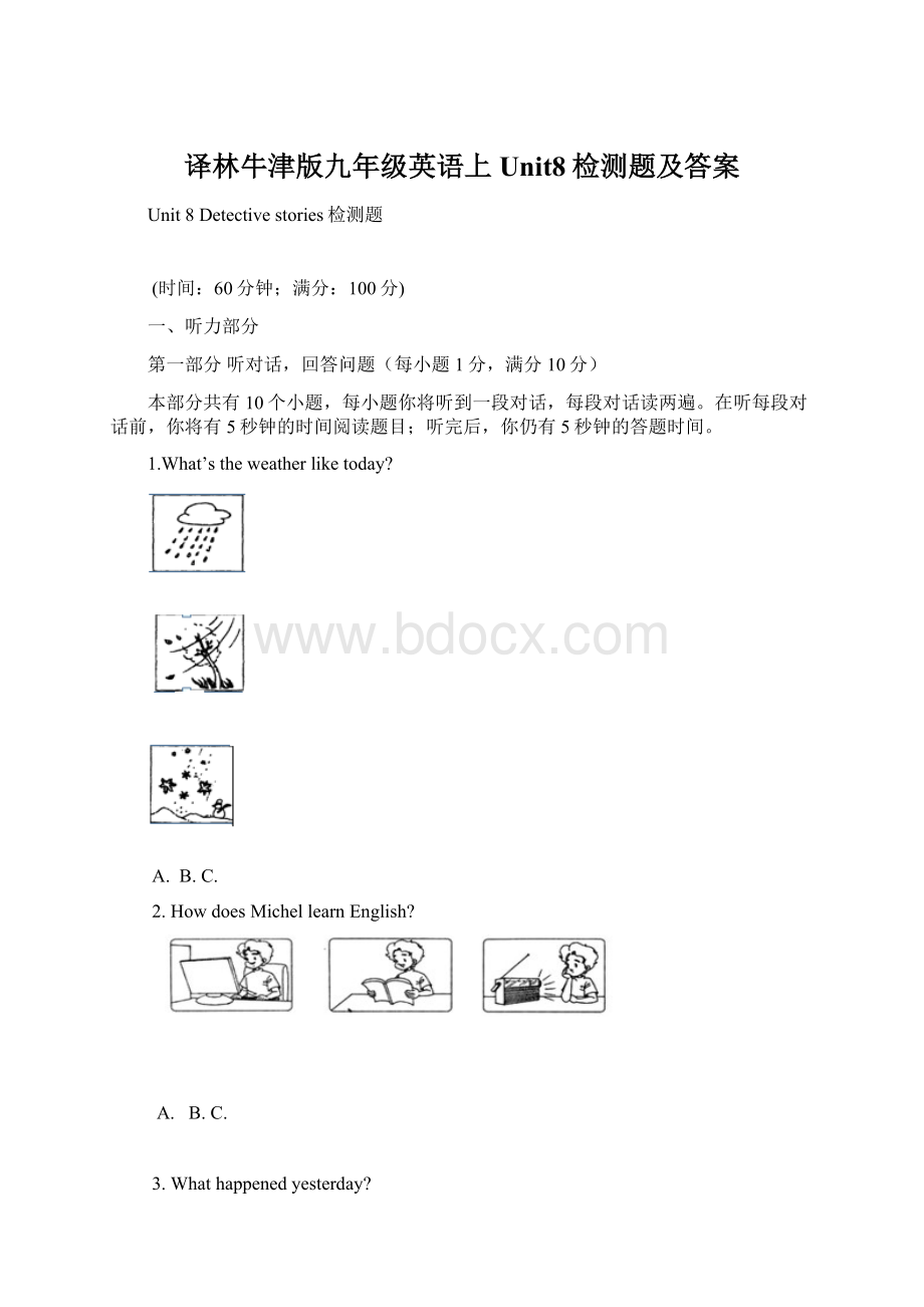 译林牛津版九年级英语上Unit8检测题及答案.docx