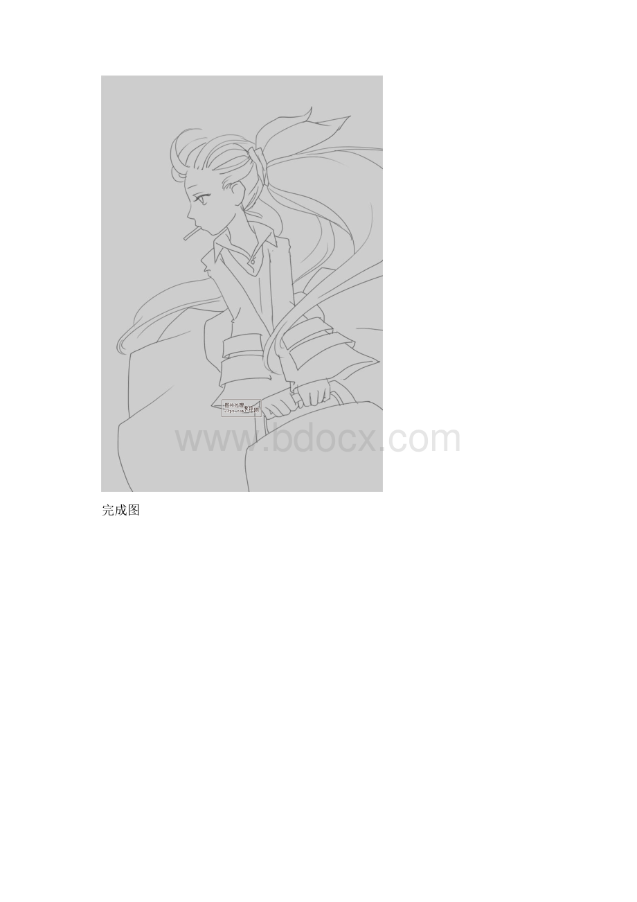 教你PSPS日本动漫画人物的一般画法简单教程Word下载.docx_第2页