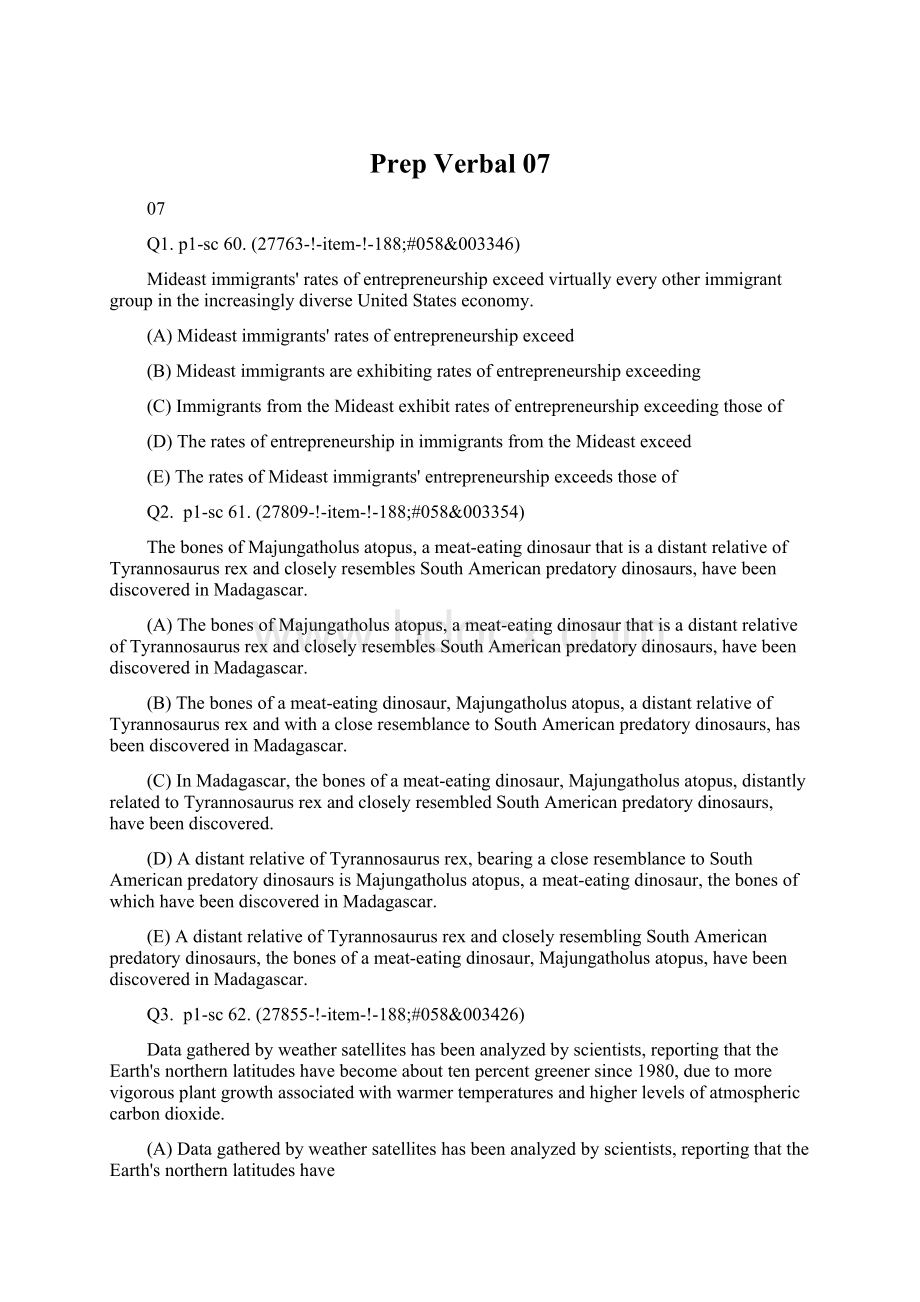 PrepVerbal07Word文档下载推荐.docx_第1页