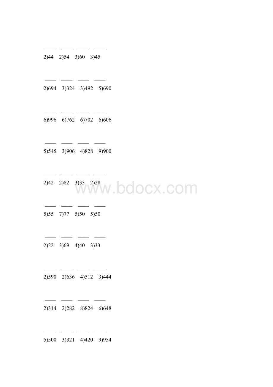 人教版三年级数学下册笔算除法练习题大全88.docx_第3页