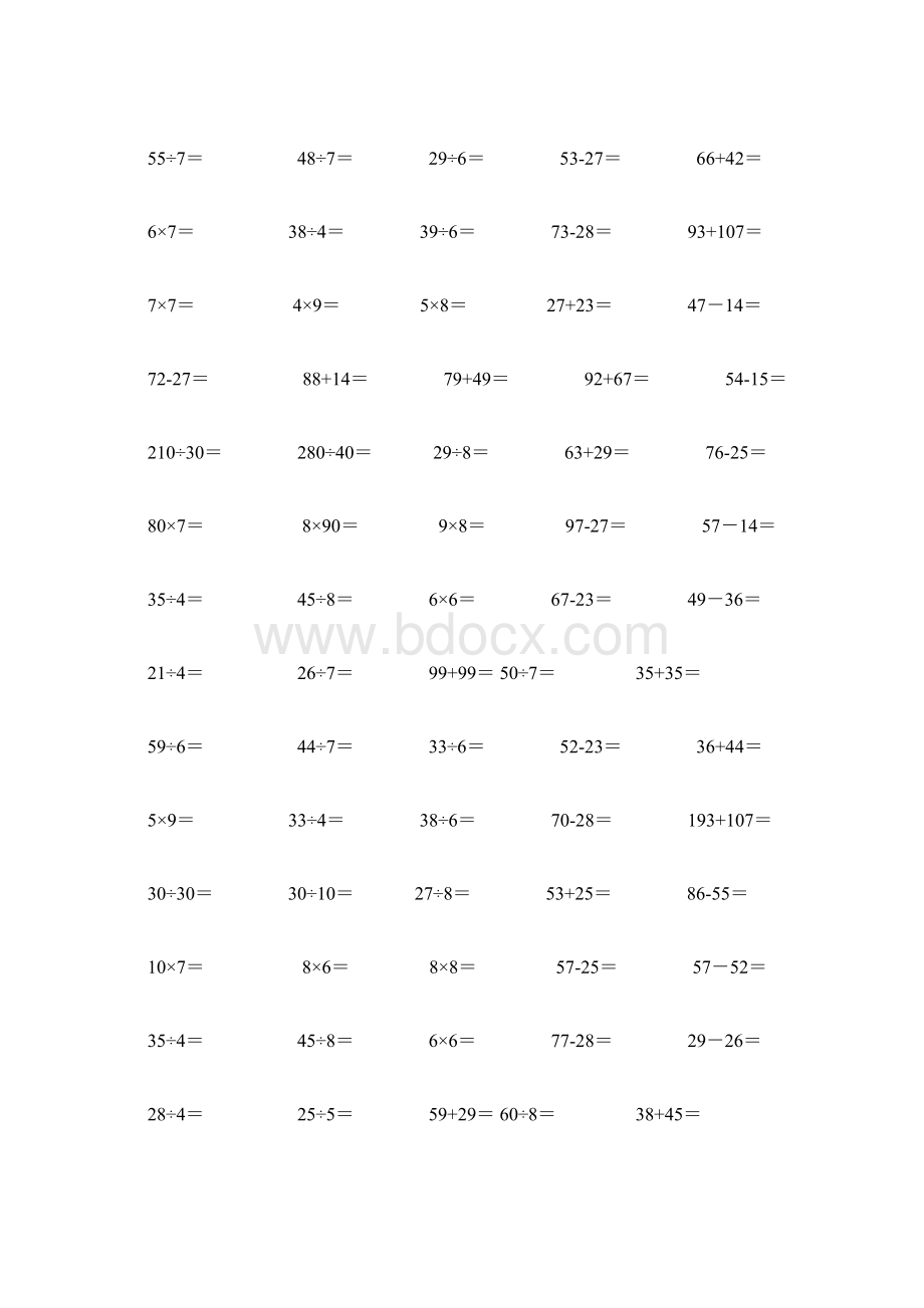 推荐小学二年级下册竖式计算题400道.docx_第2页