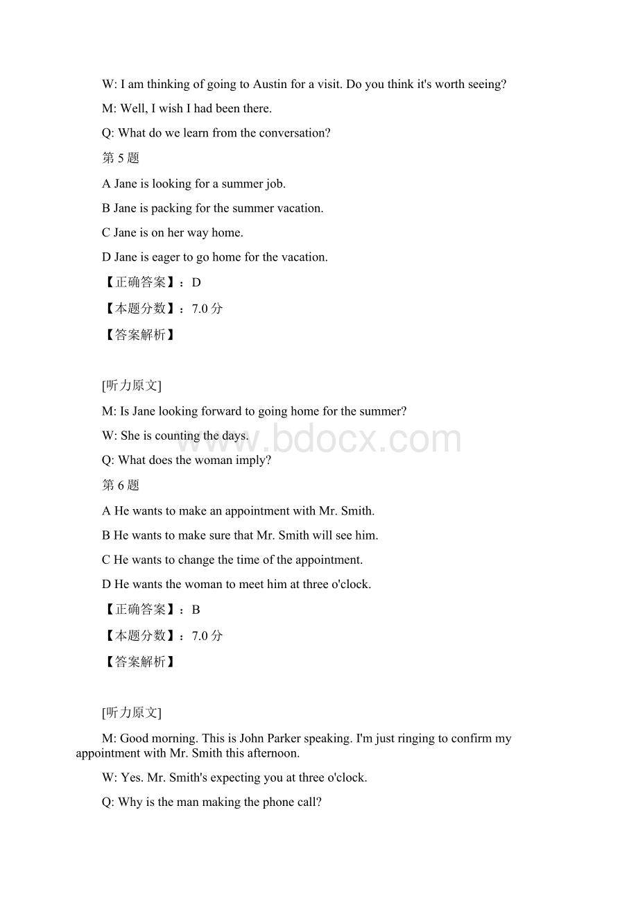 大学英语四级听力考试试题一.docx_第3页