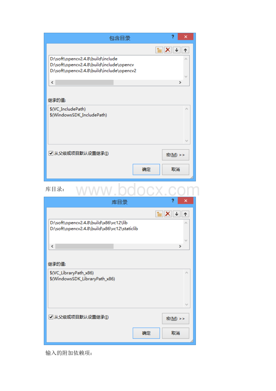 毕业设计笔记之OpenCV各种环境搭建by捉不住的鼬鼠Word格式文档下载.docx_第2页