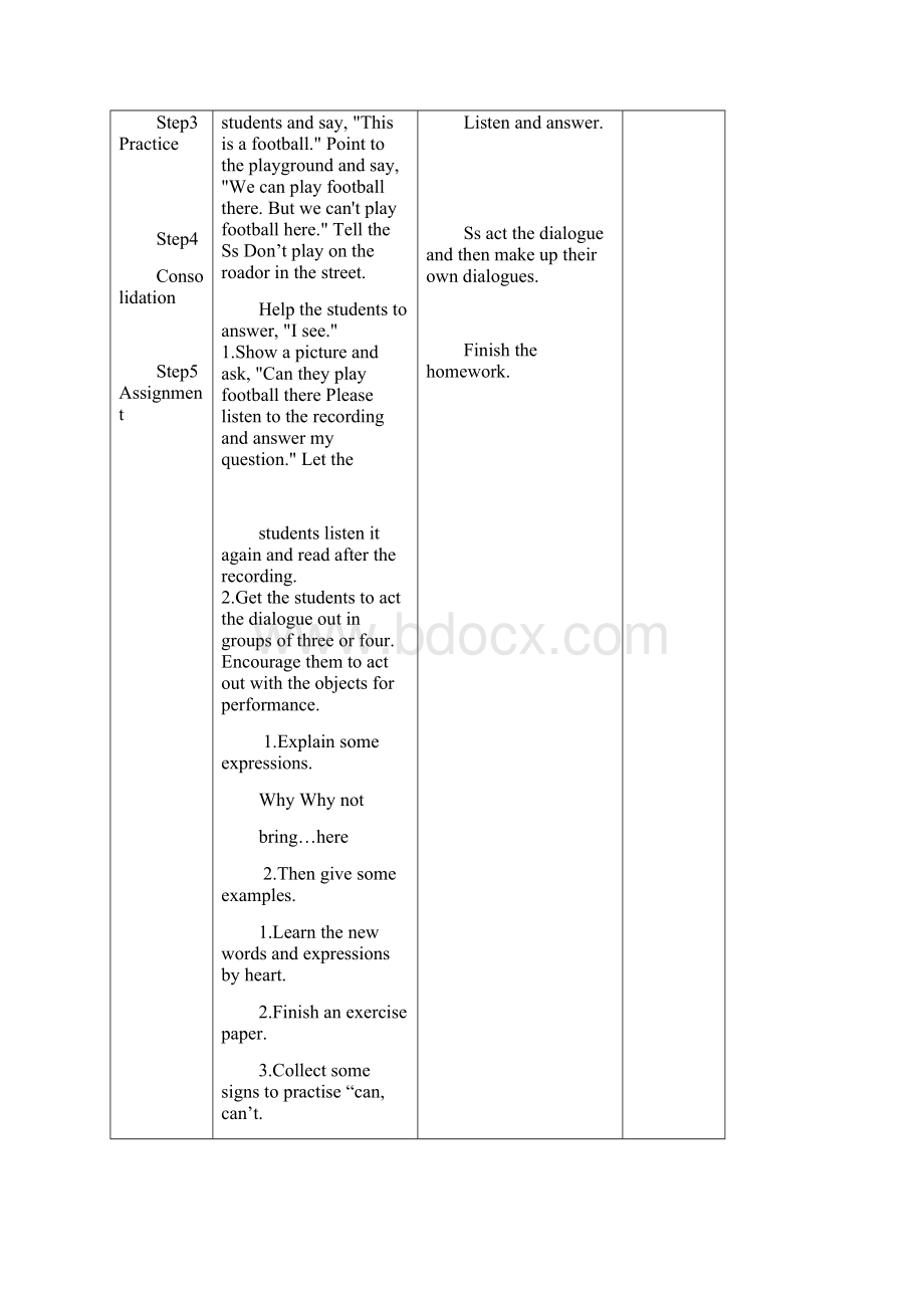 秋英语牛津预备级 Unit9教案专用格式.docx_第2页