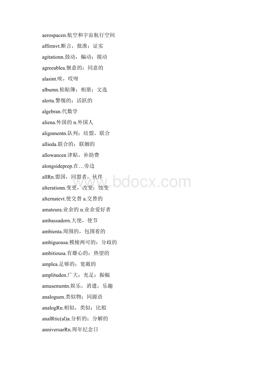 9A文最新大学英语六级词汇表.docx_第2页