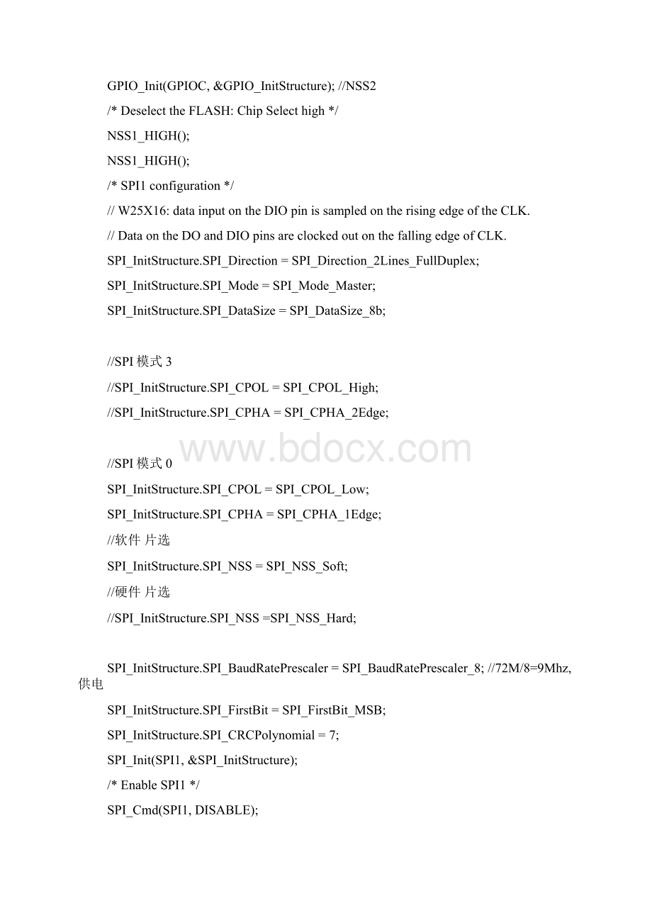 AT25M01使用说明 SPI EEPROM STM32.docx_第3页