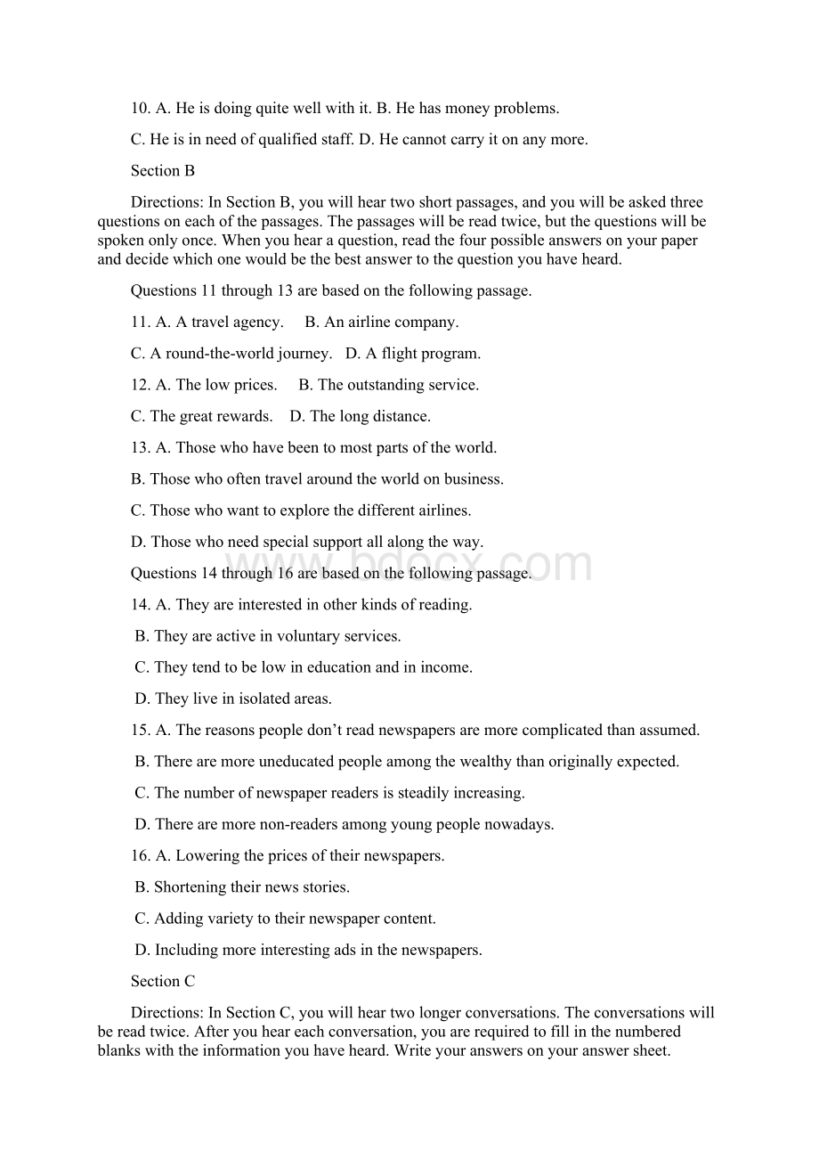 浦东新区学年度第一学期期末质量测试 高三英语Word格式文档下载.docx_第2页