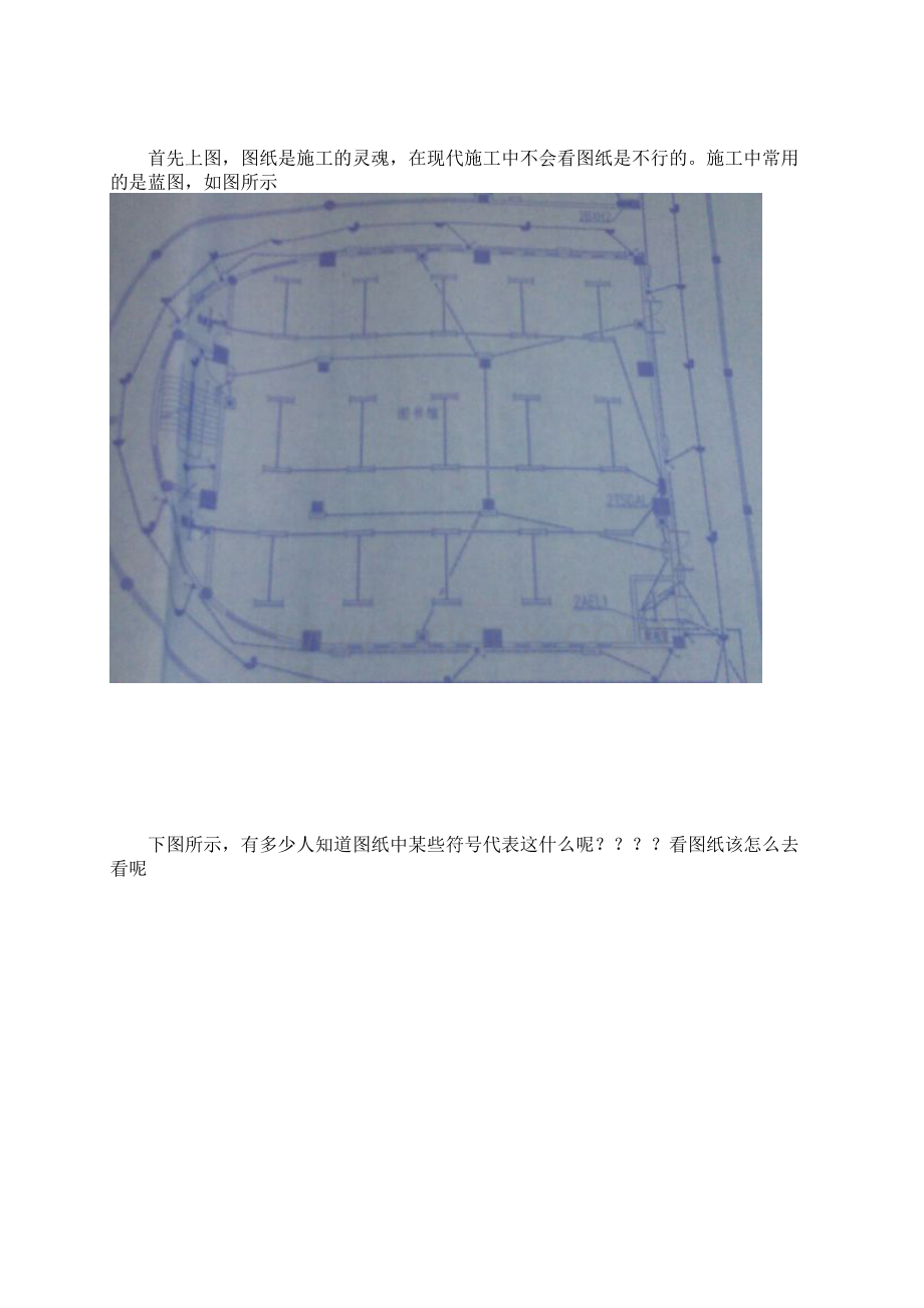 水电图纸图例大全Word格式.docx_第2页