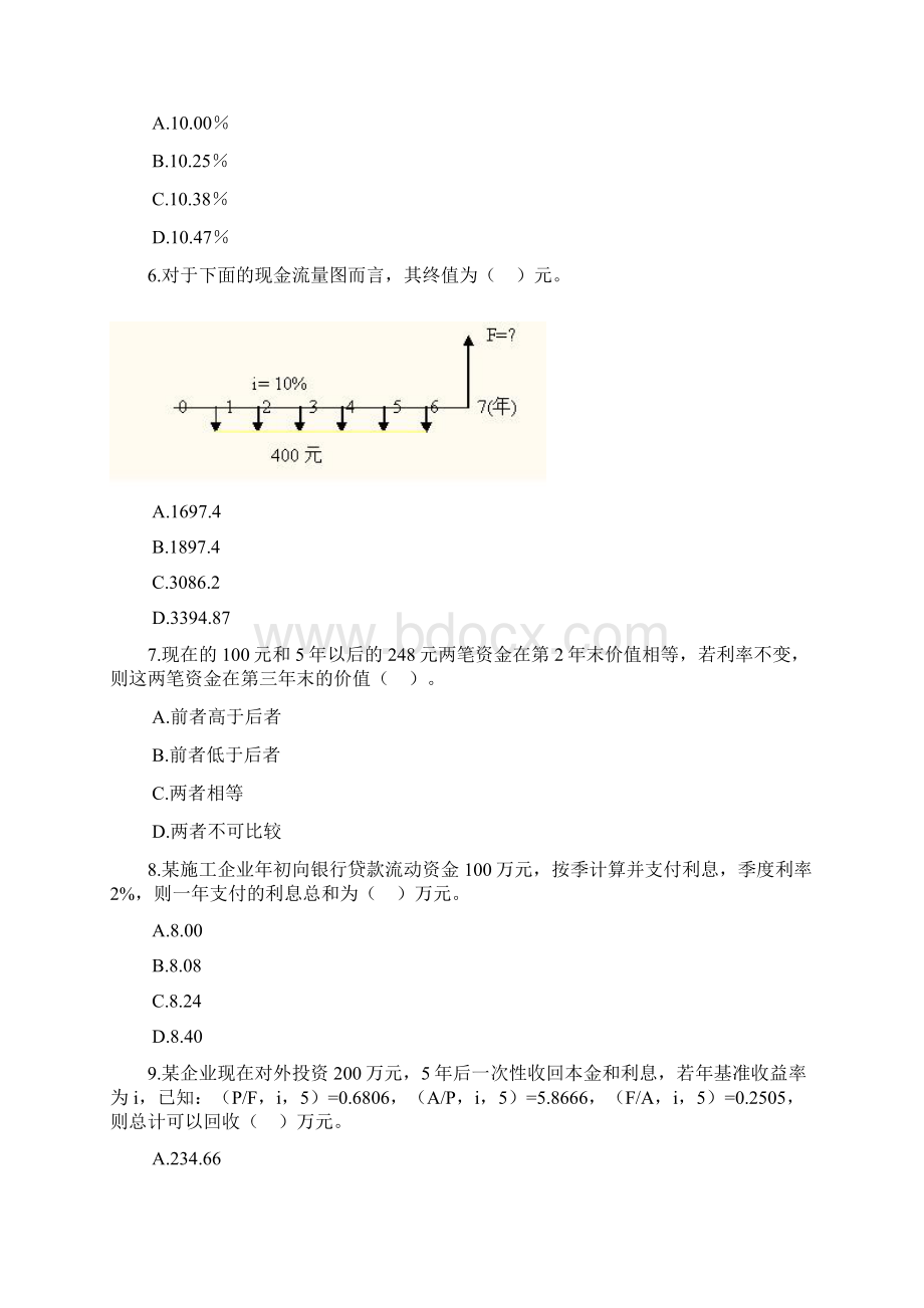 一级建造师建设工程经济分章节练习Word格式文档下载.docx_第2页