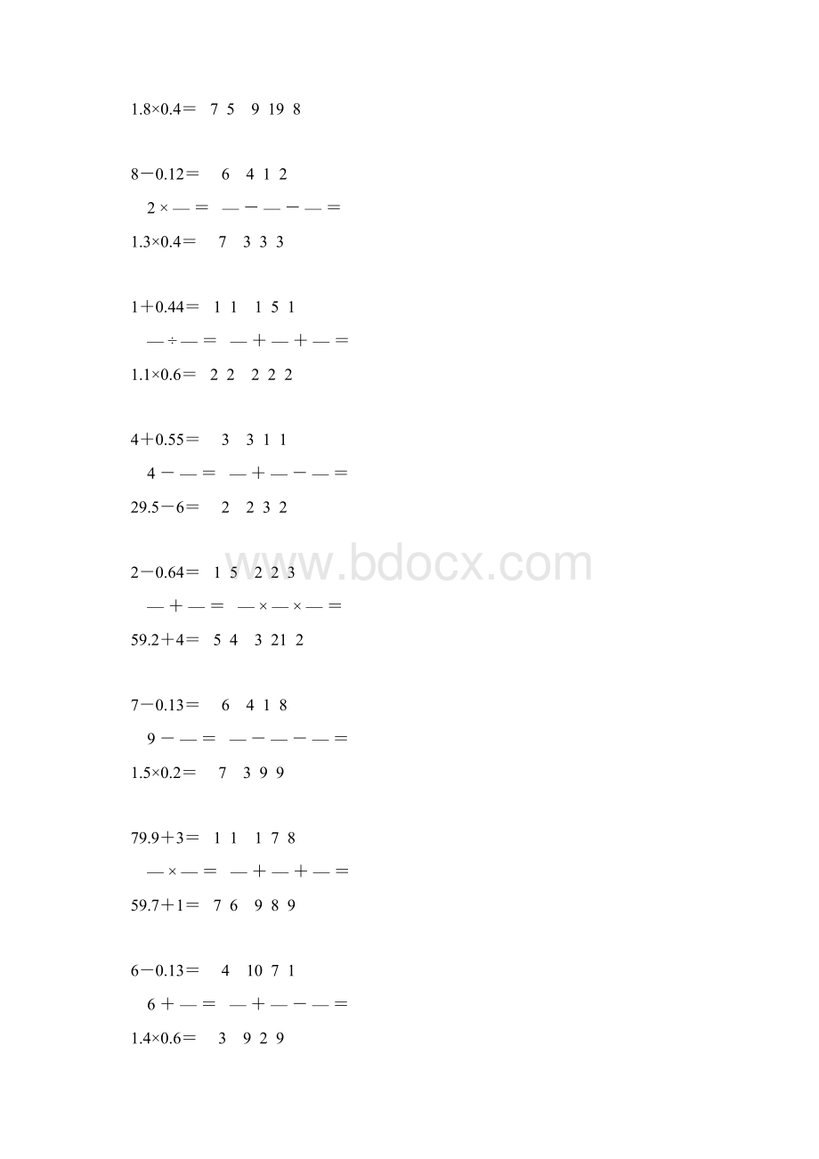 六年级数学上册口算题卡强烈推荐 56.docx_第2页