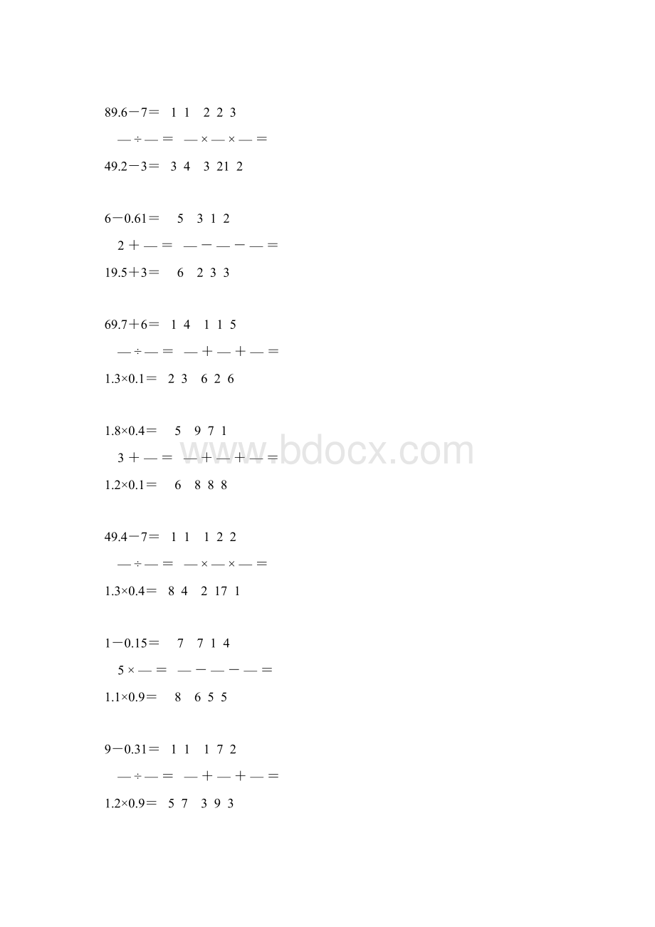 六年级数学上册口算题卡强烈推荐 56.docx_第3页