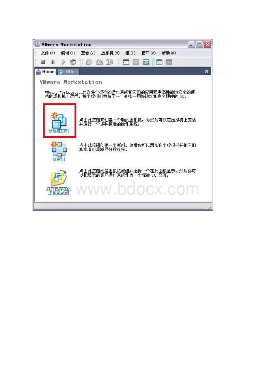 Mac OS X图文安装教程 苹果操作系统安装通用图文教程Word文档下载推荐.docx_第2页