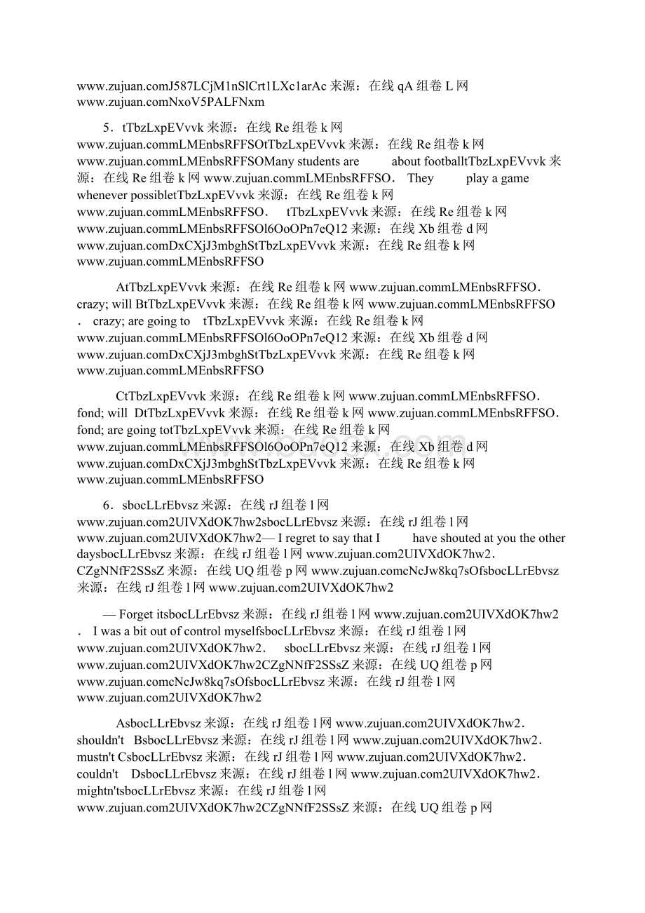 福建省厦门市双十中学高一期末Word下载.docx_第3页