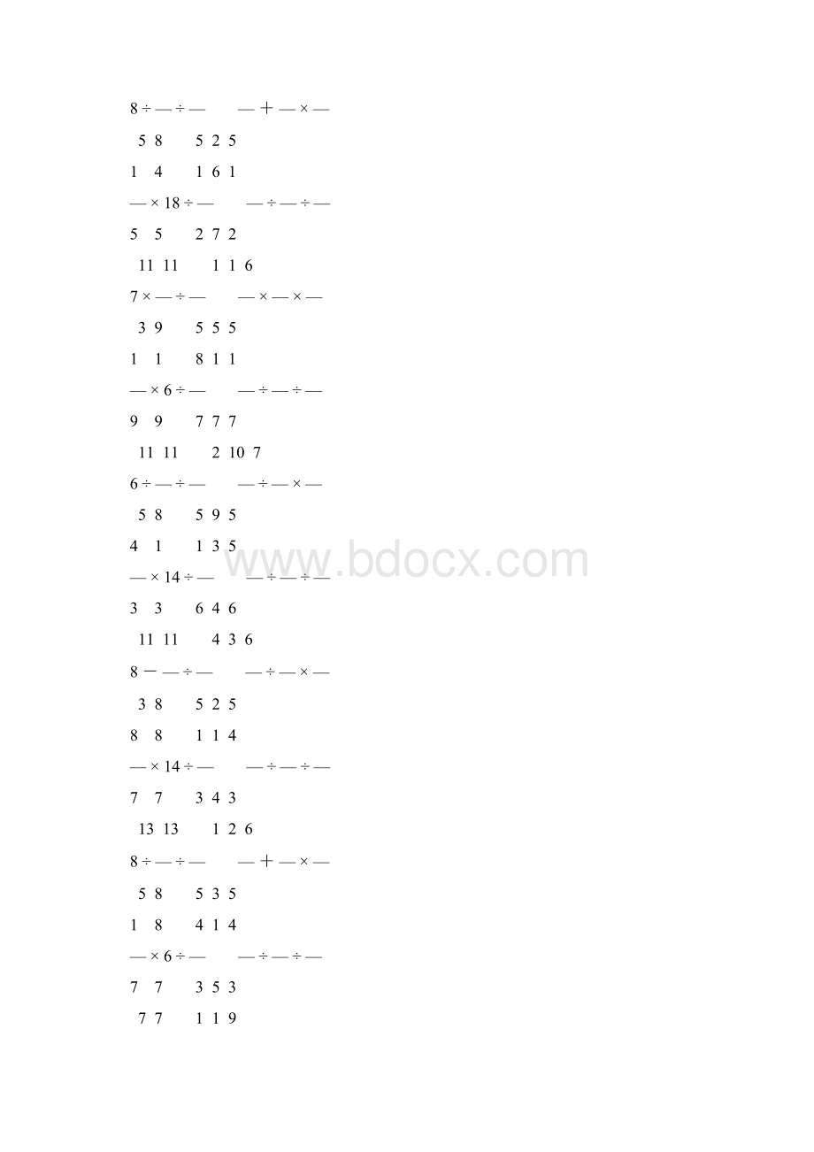 人教版小学六年级数学上册分数乘法练习题 153.docx_第2页