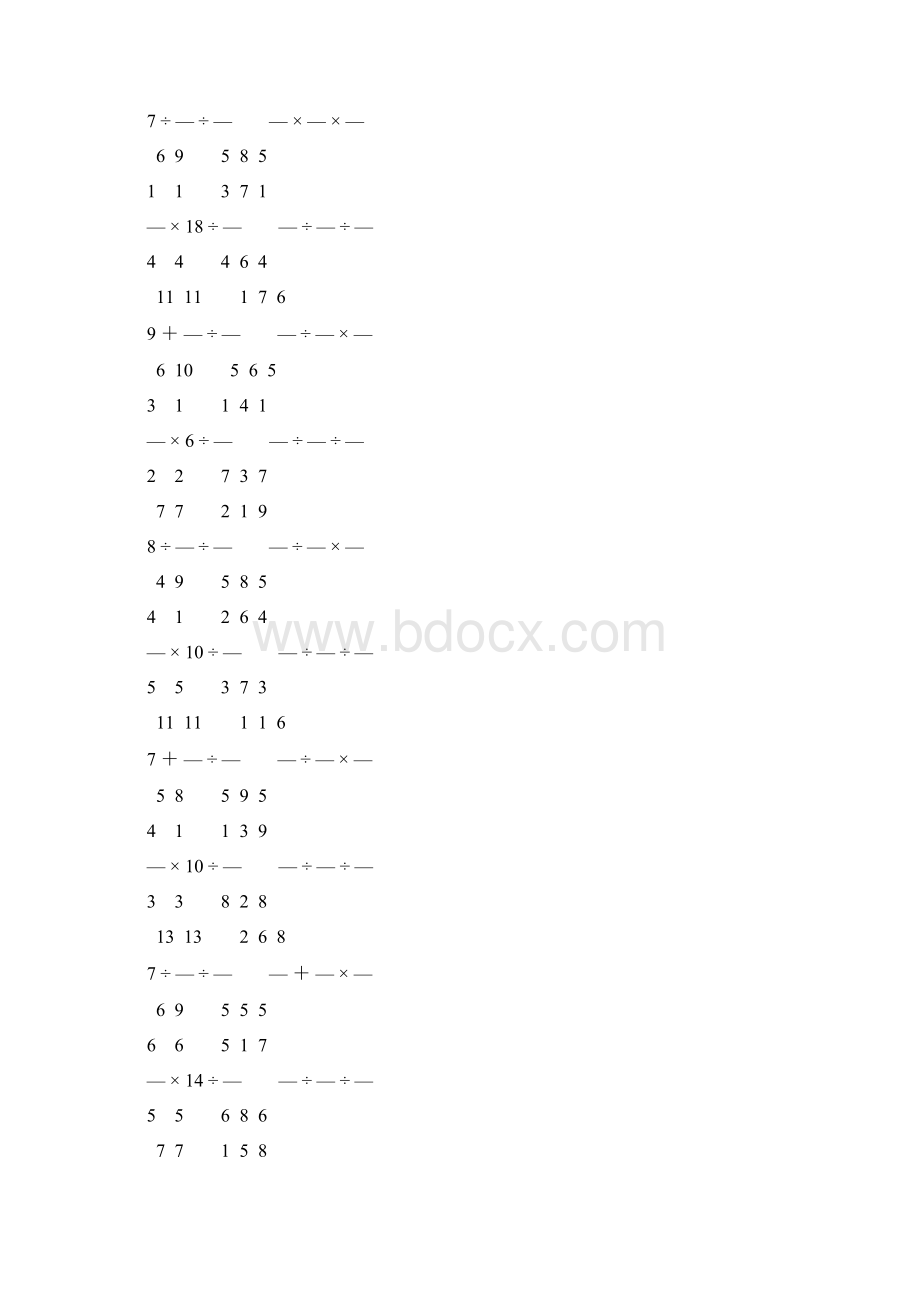 人教版小学六年级数学上册分数乘法练习题 153.docx_第3页