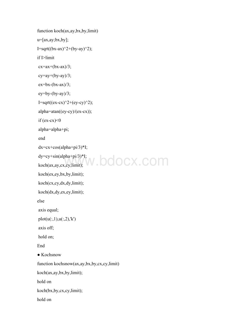 实验六迭代与分形实验.docx_第2页