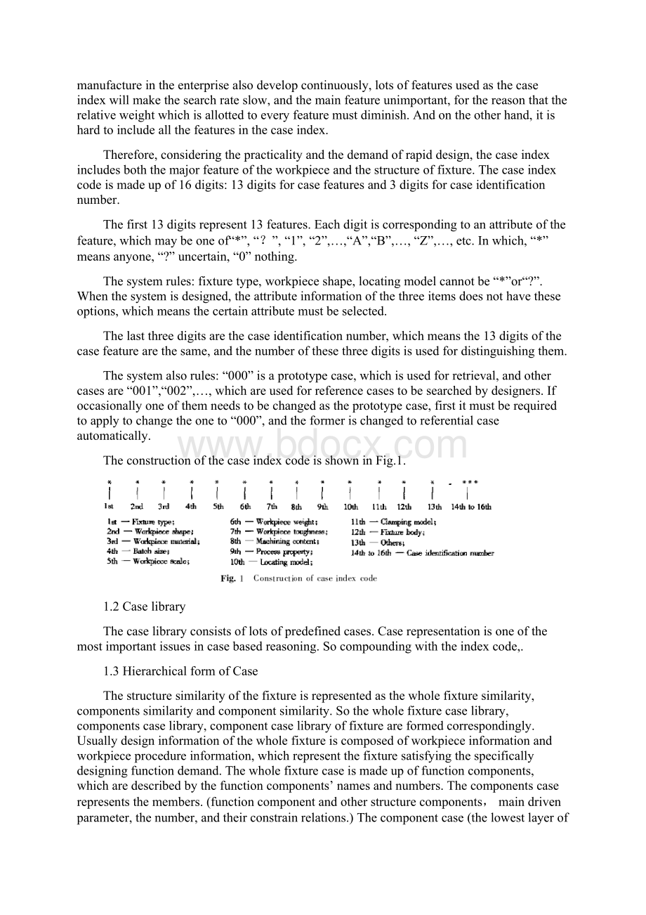 基于事例推理的夹具设计研究与应用Application机械类外文翻译.docx_第2页