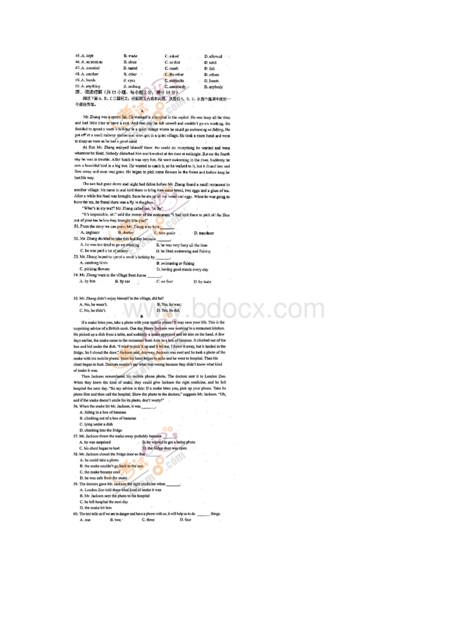 甘肃兰州中考英语试题及答案文档格式.docx_第2页