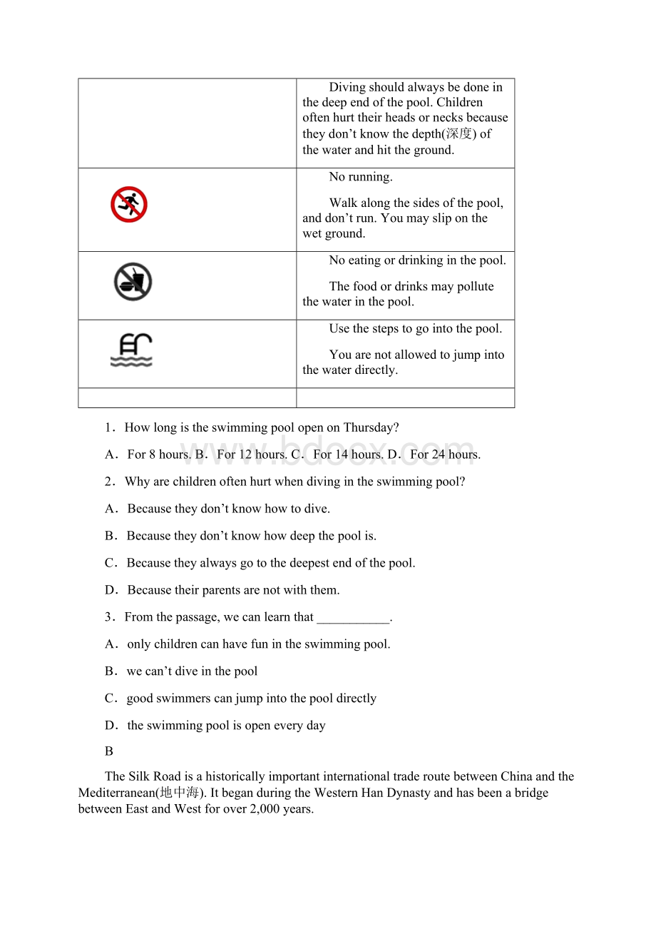 中考仿真模拟考试《英语卷》含答案解析Word文档下载推荐.docx_第2页